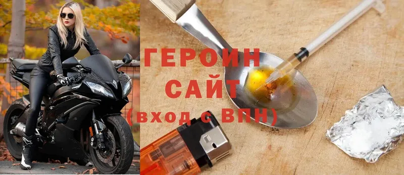 ГЕРОИН герыч  Новочебоксарск 