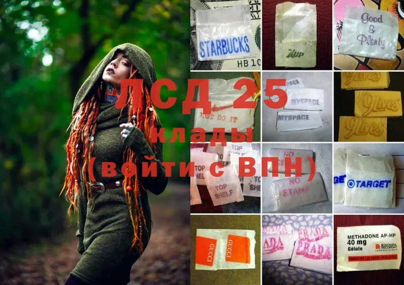 LSD-25 экстази ecstasy  Новочебоксарск 