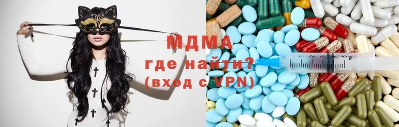 MDMA кристаллы  кракен tor  Новочебоксарск 